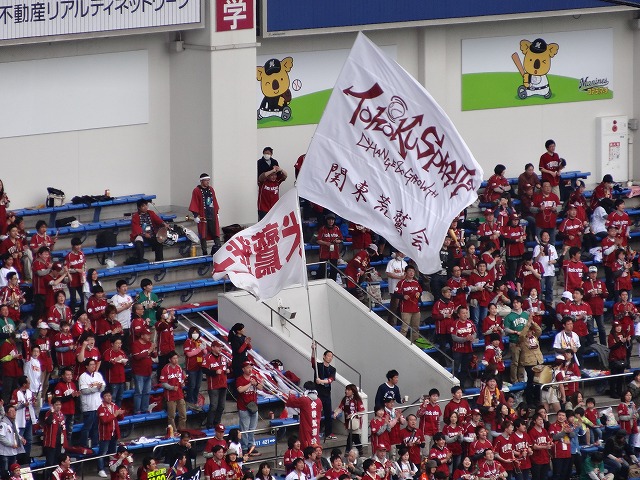 14 04 13 千葉ロッテマリーンズ Vs 東北楽天ゴールデンイーグルス 3回戦 プロ野球応援動画の日常